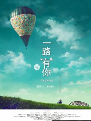 逆光之城