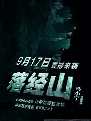天涯海角